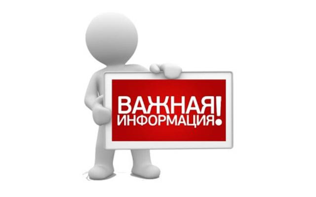 О дополнительных мерах по реализации Указа Президента РФ №757 от 19.10.2022.